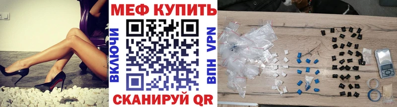 Купить закладку Гдов Каннабис Кокаин ГАШ Вейп ТГК Меф мяу мяу гидра зеркало A-PVP