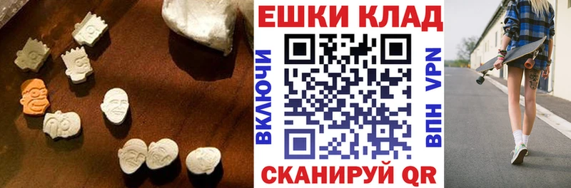 продажа наркотиков Гдов ЭКСТАЗИ XTC