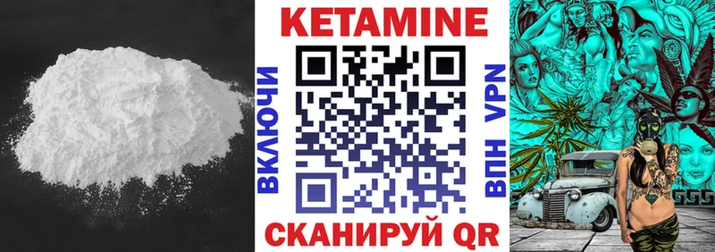 Кетамин ketamine  даркнет сайт  Гдов 