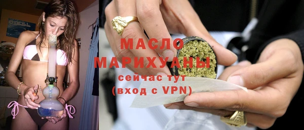 мефедрон мука Алексеевка