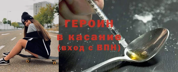 прущие грибы Алзамай