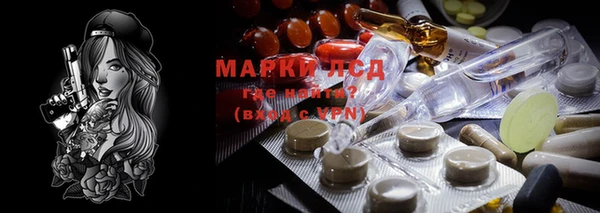 марки lsd Семилуки
