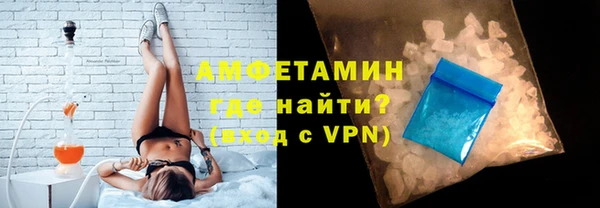 а пвп мука Алексин