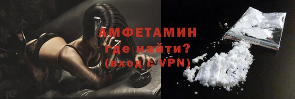 мефедрон мука Алексеевка