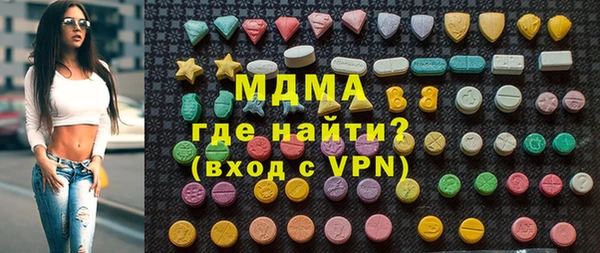 мефедрон мука Алексеевка