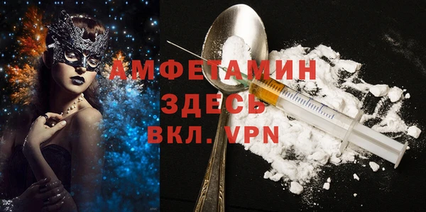 мефедрон мука Алексеевка