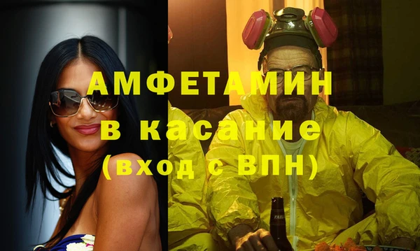 мефедрон мука Алексеевка