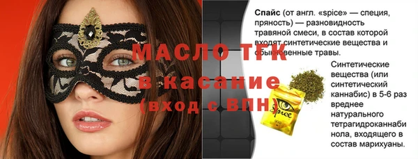 а пвп мука Алексин