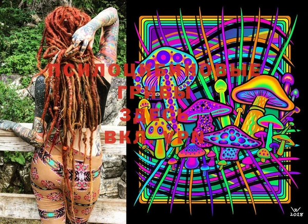 марки lsd Семилуки