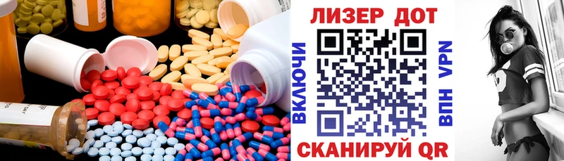 Лсд 25 экстази ecstasy  магазин продажи наркотиков  Гдов 