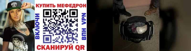 Мефедрон VHQ  Гдов 