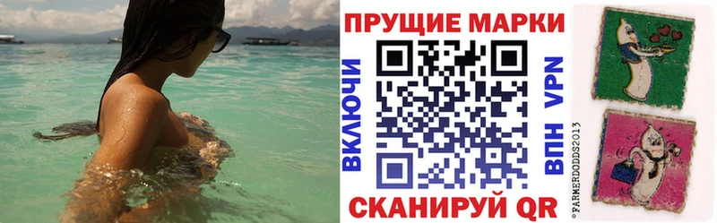omg зеркало  купить наркоту  Гдов  Марки 25I-NBOMe 1,5мг 