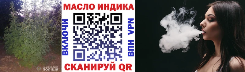 Дистиллят ТГК THC oil  магазин продажи наркотиков  Гдов 